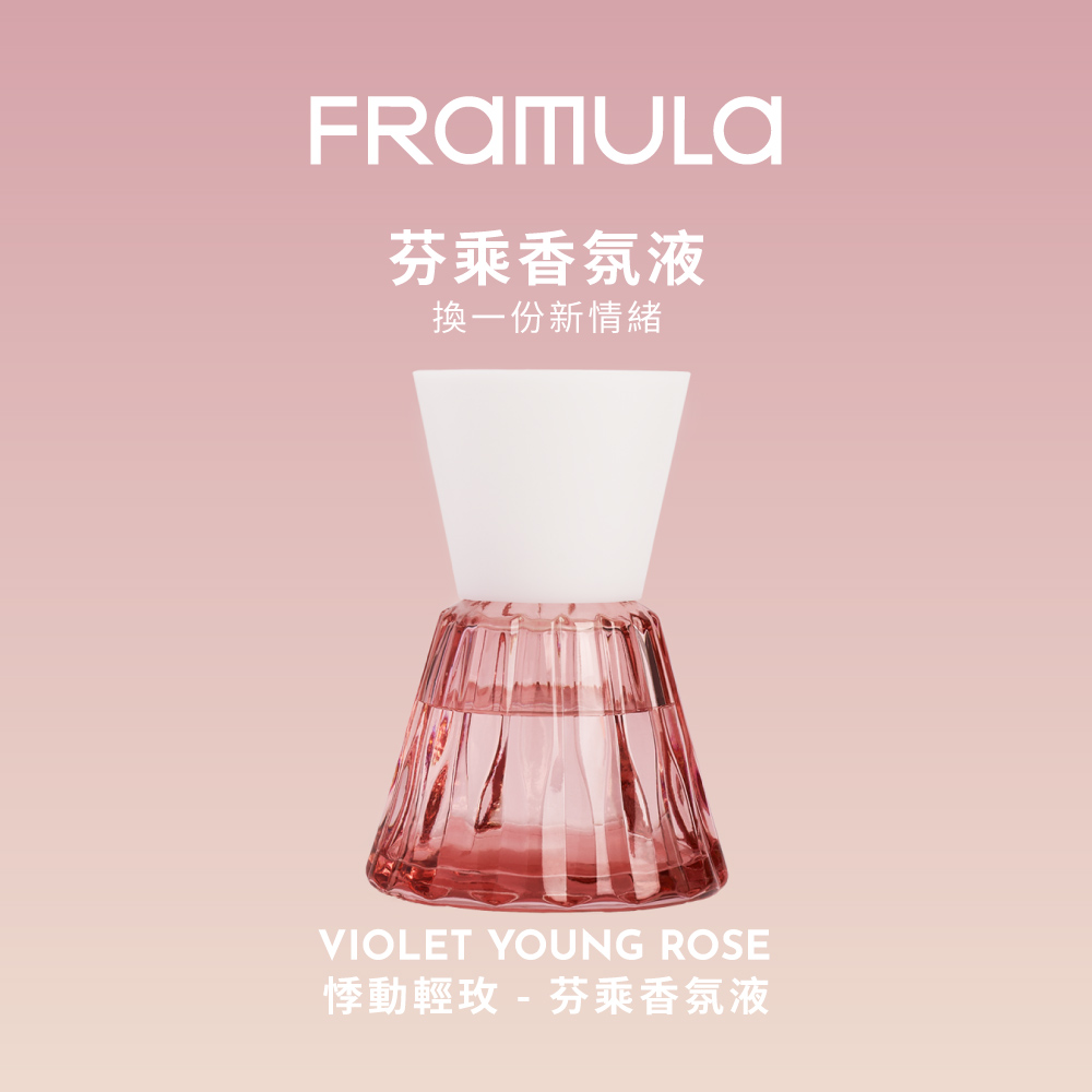 芬乘FRAMULA 香氛補充液 悸動輕玫